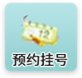 也是唐山市唯一的中国创伤救治联盟创伤