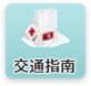 区域影响力深厚