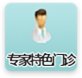 唐山市骨科运动康复医学高质量创新发展